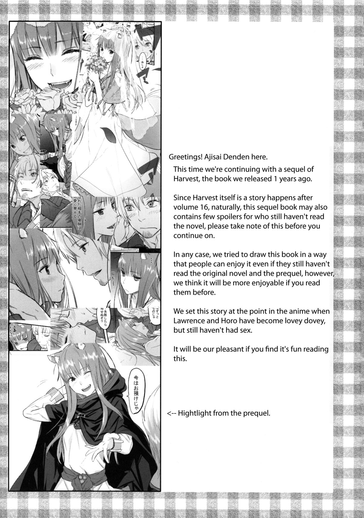 (C83) [Ajisaidenden (Kawakami Rokkaku, Takanashi Rei)] Harvest II (Spice and Wolf) [English] [VLtrans] [Decensored]_02.jpg